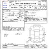 mitsubishi ek-cross 2019 CFJ1758510 image 3
