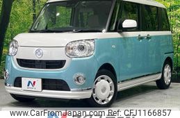 daihatsu move-canbus 2020 quick_quick_LA800S_LA800S-1010256