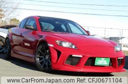 mazda rx-8 2005 quick_quick_ABA-SE3P_SE3P-130415