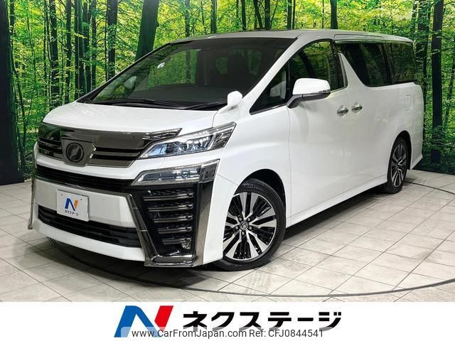 toyota vellfire 2018 quick_quick_AGH30W_AGH30-0192080 image 1