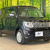 nissan moco 2014 CFJ1574759 image 4