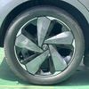 nissan aura 2023 CFJ1643720 image 12