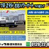 isuzu elf-truck 2014 GOO_NET_EXCHANGE_0206393A30241203W002 image 2