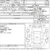 toyota prius-α 2014 -TOYOTA 【山形 300む2192】--Prius α ZVW41W-3367870---TOYOTA 【山形 300む2192】--Prius α ZVW41W-3367870- image 3