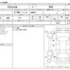 nissan x-trail 2014 -NISSAN--X-Trail DBA-T32--T32-002572---NISSAN--X-Trail DBA-T32--T32-002572- image 3