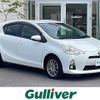 toyota aqua 2013 CFJ1479624 image 1