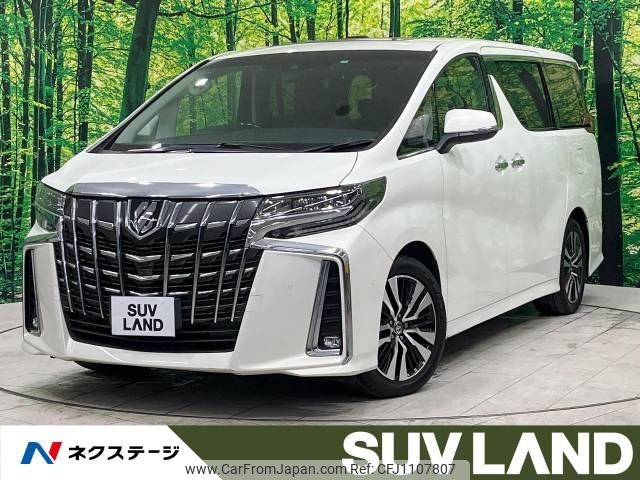 toyota alphard 2020 -TOYOTA--Alphard 3BA-AGH30W--AGH30-0316743---TOYOTA--Alphard 3BA-AGH30W--AGH30-0316743- image 1