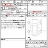 suzuki hustler 2023 quick_quick_4AA-MR52S_MR52S-323270 image 21