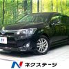 toyota corolla-fielder 2014 -TOYOTA--Corolla Fielder DAA-NKE165G--NKE165-7035966---TOYOTA--Corolla Fielder DAA-NKE165G--NKE165-7035966- image 1