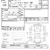 isuzu bighorn 1995 -ISUZU--Bighorn UBS69DW-8103661---ISUZU--Bighorn UBS69DW-8103661- image 3