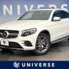 mercedes-benz glc-class 2017 -MERCEDES-BENZ--Benz GLC LDA-253305C--WDC2533052F348378---MERCEDES-BENZ--Benz GLC LDA-253305C--WDC2533052F348378- image 1