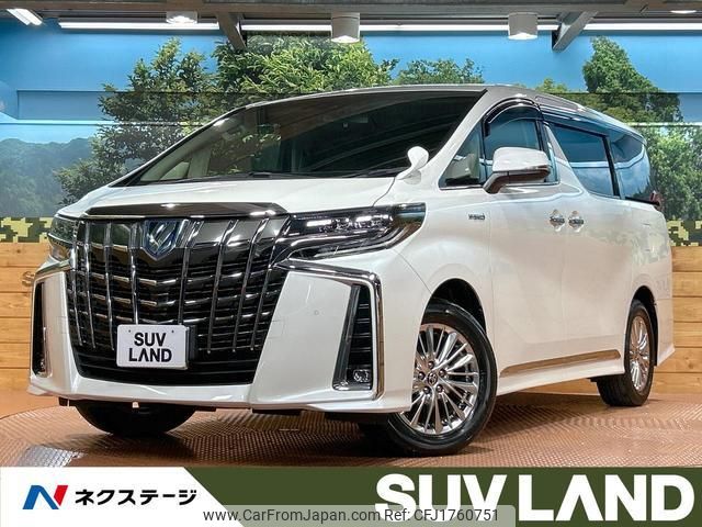 toyota alphard 2020 CFJ1760751 image 1