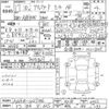 toyota alphard 2005 CFJ1537299 image 3
