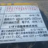 isuzu forward 2010 -ISUZU--Forward PKG-FEE90S1--FRR90-7023430---ISUZU--Forward PKG-FEE90S1--FRR90-7023430- image 16