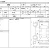toyota aqua 2019 -TOYOTA 【横浜 505ﾅ6229】--AQUA DAA-NHP10--NHP10-6810023---TOYOTA 【横浜 505ﾅ6229】--AQUA DAA-NHP10--NHP10-6810023- image 3