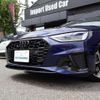 audi a4 2023 quick_quick_3CA-8WDEZ_WAUZZZF44PA038344 image 7