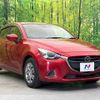 mazda demio 2016 -MAZDA--Demio DBA-DJ3FS--DJ3FS-165834---MAZDA--Demio DBA-DJ3FS--DJ3FS-165834- image 17