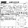honda fit 2020 -HONDA--Fit GR1-1011518---HONDA--Fit GR1-1011518- image 3