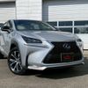 lexus nx 2014 CFJ1746783 image 2