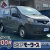 nissan nv200-vanette 2021 -NISSAN--NV200 5BF-VM20--VM20-189292---NISSAN--NV200 5BF-VM20--VM20-189292- image 1