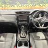 nissan x-trail 2021 -NISSAN--X-Trail 5BA-NT32--NT32-612446---NISSAN--X-Trail 5BA-NT32--NT32-612446- image 2