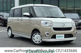 daihatsu move-canbus 2022 CFJ1435686