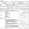 suzuki cappuccino 1992 -SUZUKI 【土浦 5】--Captino E-EA11R--EA11R-111649---SUZUKI 【土浦 5】--Captino E-EA11R--EA11R-111649- image 3