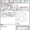 mazda flair-crossover 2016 CFJ1556911 image 21