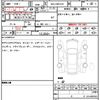 toyota crown-hybrid 2018 quick_quick_6AA-GWS224_GWS224-1000899 image 7