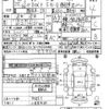 honda n-box-plus 2013 -HONDA 【神戸 582よ2073】--N BOX + JF1-8303514---HONDA 【神戸 582よ2073】--N BOX + JF1-8303514- image 3