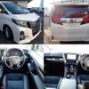 toyota alphard 2015 quick_quick_DBA-AGH30W_AGH30-0054072 image 2