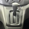 nissan nv200-vanette 2023 -NISSAN--NV200 5BF-VM20--VM20-200522---NISSAN--NV200 5BF-VM20--VM20-200522- image 20