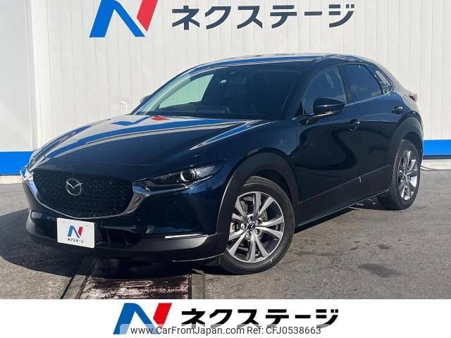 mazda cx-3 2020 -MAZDA--CX-30 5BA-DMEP--DMEP-101254---MAZDA--CX-30 5BA-DMEP--DMEP-101254- image 1