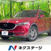 mazda cx-5 2017 CFJ1581812 image 1