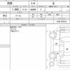 mitsubishi rvr 2018 quick_quick_DBA-GA4W_GA4W-0700124 image 6
