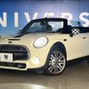 mini mini-others 2017 -BMW--BMW Mini DBA-WG20--WMWWG720703C10699---BMW--BMW Mini DBA-WG20--WMWWG720703C10699- image 14