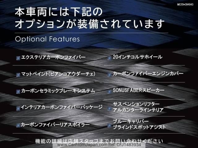 maserati maserati-others 2022 -MASERATI--Maserati 7BA-MC30--ZAMBX24C000394943---MASERATI--Maserati 7BA-MC30--ZAMBX24C000394943- image 2
