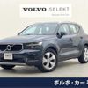 volvo xc40 2022 quick_quick_XB420TXCM_YV1XZK7MFN2736403 image 1