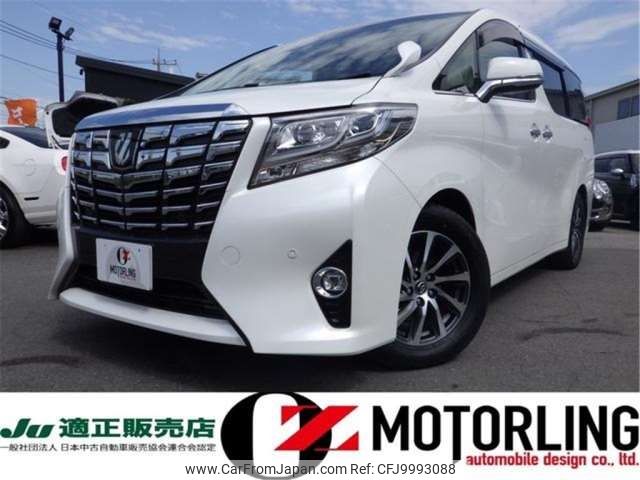 toyota alphard 2016 -TOYOTA 【越谷 300】--Alphard DBA-AGH30W--AGH30-0099915---TOYOTA 【越谷 300】--Alphard DBA-AGH30W--AGH30-0099915- image 1