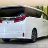 toyota alphard 2022 -TOYOTA--Alphard 3BA-AGH30W--AGH30-0432157---TOYOTA--Alphard 3BA-AGH30W--AGH30-0432157- image 18