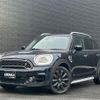mini mini-others 2020 CFJ1578789 image 1