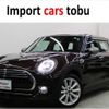 mini mini-others 2018 -BMW--BMW Mini LR20--WMWLR920602H11324---BMW--BMW Mini LR20--WMWLR920602H11324- image 1