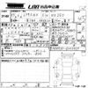 lexus nx 2023 -LEXUS 【広島 302そ9258】--Lexus NX AAZA20-6002429---LEXUS 【広島 302そ9258】--Lexus NX AAZA20-6002429- image 3