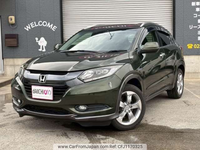 honda vezel 2014 -HONDA 【新潟 330ｿ8395】--VEZEL DAA-RU4--RU4-1008853---HONDA 【新潟 330ｿ8395】--VEZEL DAA-RU4--RU4-1008853- image 2