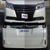 toyota noah 2015 -TOYOTA--Noah DBA-ZRR80G--ZRR80-0164974---TOYOTA--Noah DBA-ZRR80G--ZRR80-0164974- image 9