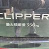 nissan clipper-van 2024 -NISSAN--Clipper Van 5BD-DR17V--DR17V-740256---NISSAN--Clipper Van 5BD-DR17V--DR17V-740256- image 8