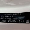 honda n-box 2024 -HONDA 【八王子 581ｷ4227】--N BOX 6BA-JF5--JF5-2018610---HONDA 【八王子 581ｷ4227】--N BOX 6BA-JF5--JF5-2018610- image 9