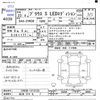 toyota prius 2011 -TOYOTA 【松本 314ﾓ7】--Prius ZVW30--1413125---TOYOTA 【松本 314ﾓ7】--Prius ZVW30--1413125- image 3