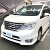 nissan serena 2016 AF-FPC26-053942 image 1