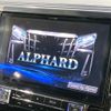 toyota alphard 2018 -TOYOTA--Alphard DBA-AGH30W--AGH30-0221707---TOYOTA--Alphard DBA-AGH30W--AGH30-0221707- image 6